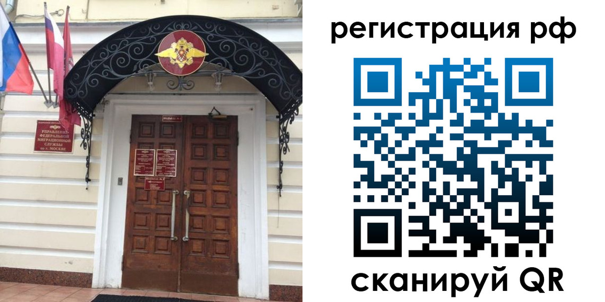регистрация для школы в Лермонтове