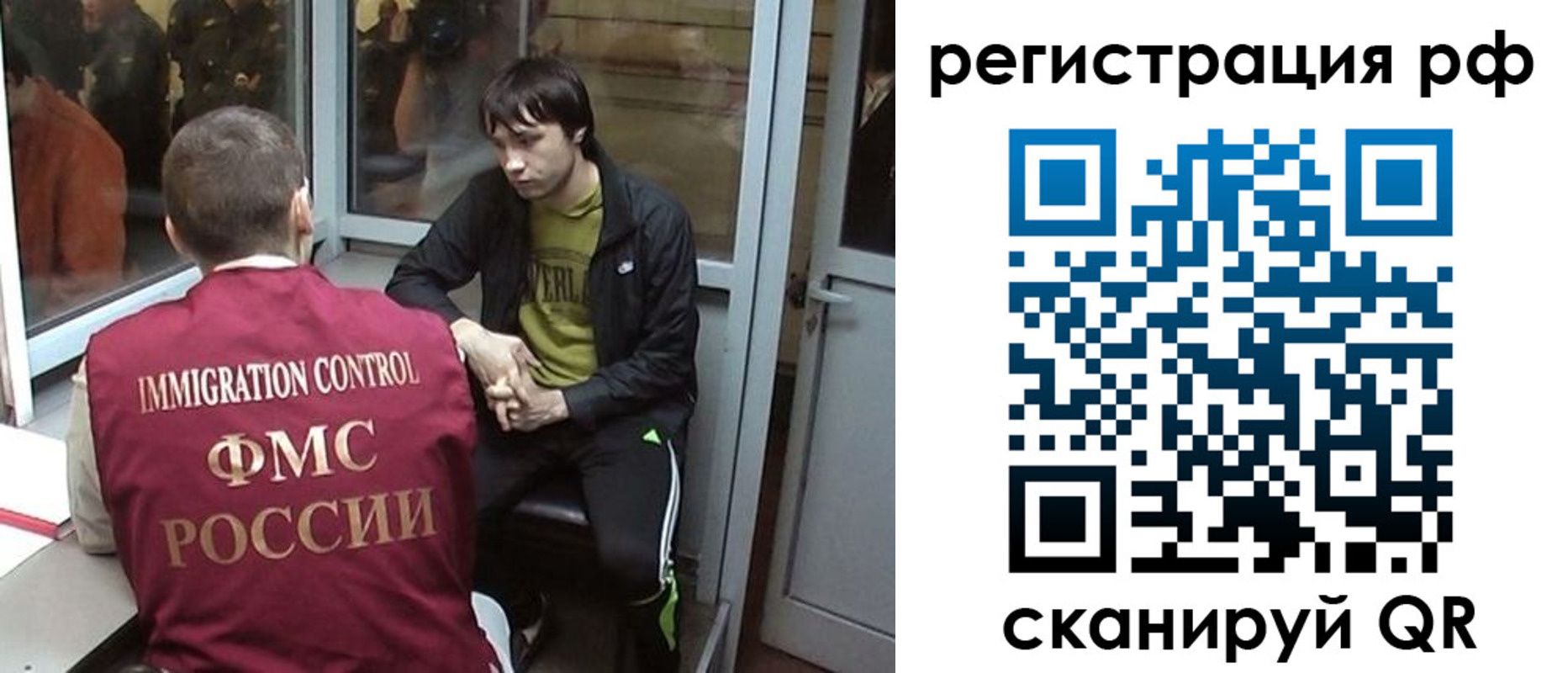 прописка регистрация в Лермонтове
