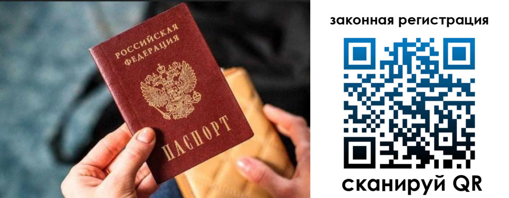 найти адрес прописки в Лермонтове